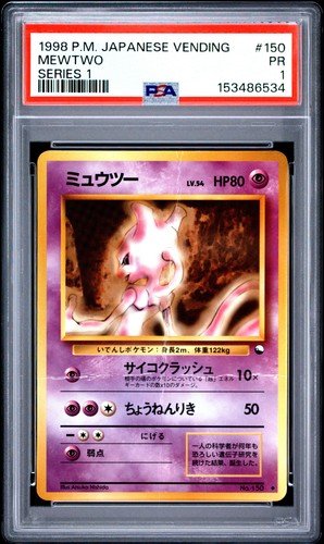 1998 pokemon vending - 1998,
