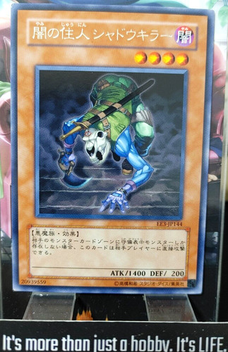 Shadowslayer yugioh ee3 jp144 - shadowslayer, ee3-jp144