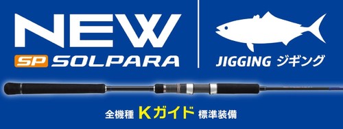 Major craft solpara series - major,