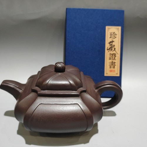 Artisanal yixing teapot - yixing,