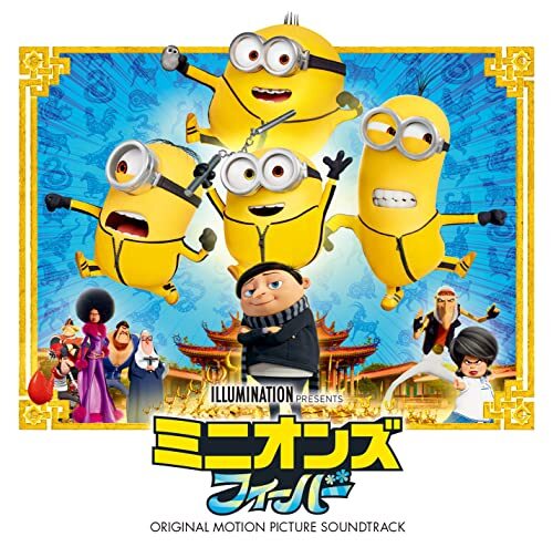Minions the rise of gru - [cd],