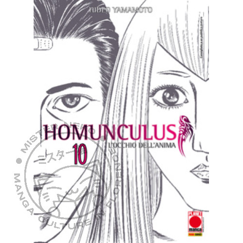Manga homunculus - -,