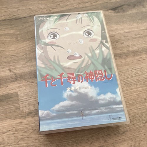 Spirited away japanese vhs - spirited,