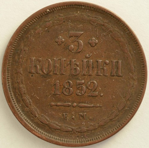 Copechi 1852 video moneta - 3,