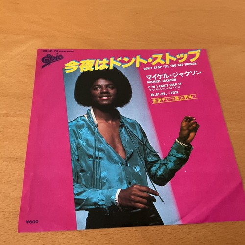 Michael jackson don - don’t, stop
