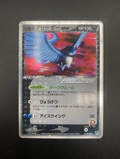 Rocket's Articuno ex 010/020