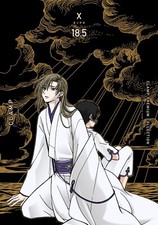 X CLAMP Premium Collection