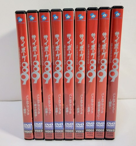 Cyborg 009 anime - cyborg, set