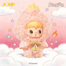 Nanoo Interstellar Bonfire