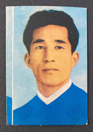 Kang ryung woon - woon,, n
