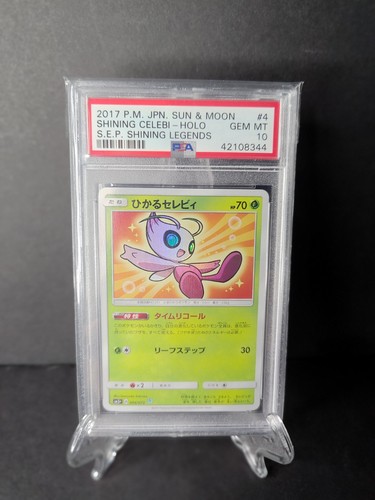 2017 shining celebi holo 4 - 2017,