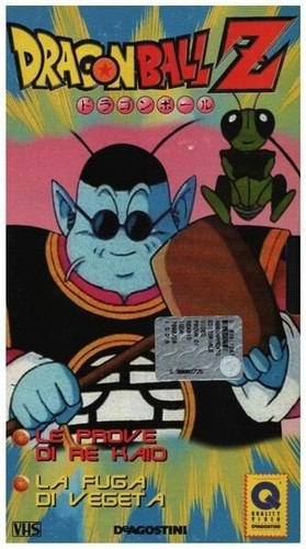 Vhs dragon ball episodio - dragon, (episodio