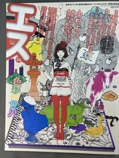 Quarterly S Quarterly S 54