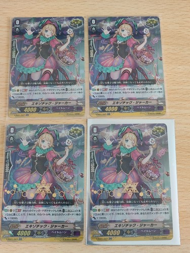 Cardfight vanguard exotic - cardfight,