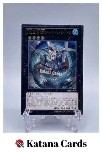 Carte yugioh numero c32 - yugioh, |