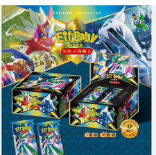 Booster box cinese pocket baby - cinese,
