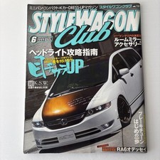 STYLEWAGON Club vol.137