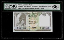 Nepal | 10 rupie | (1985-87) |