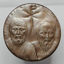 Medaglia Annuale 1967 Anno V