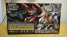 GAIKING"BLACK VERSION"