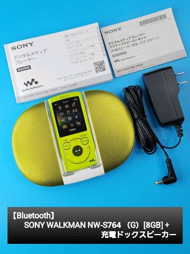 Walkman bluetooth sony nuovo - bluetooth,