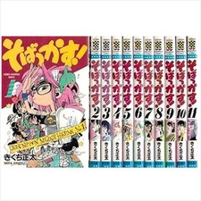 SOBAKKASU!  Vol.1-11 Fumetti