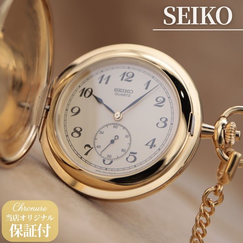 Seiko regalo dal primo - dal,