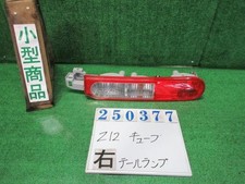 Fanale posteriore destro