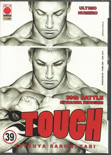Touch planet manga - touch, 39