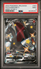FA/CHARIZARD V SHINY STAR V