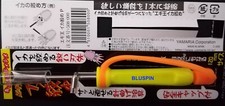 New Yamashita Egi Oh Ika Shime Squid Pike Stiletto Colore: Yellow