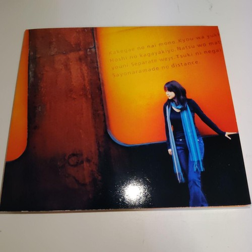 Zard kimi distance - zard,