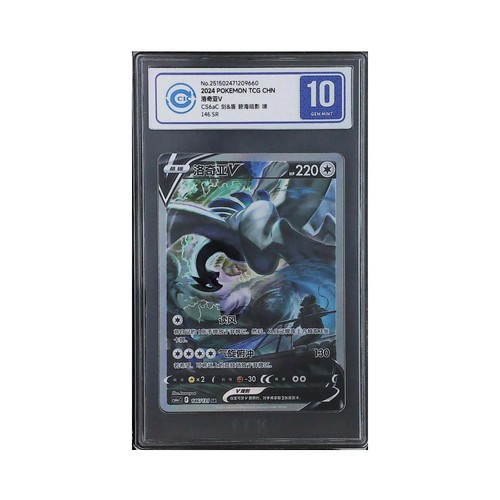 Ccic10 pokemon tcg s chinese - -,