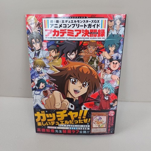 Gx anime complete - yu-gi-oh!,