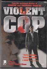 VIOLENT COP - DVD lingua