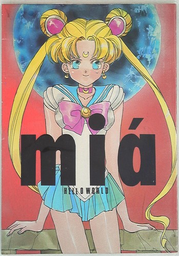 Doujinshi miá hello world - hello,
