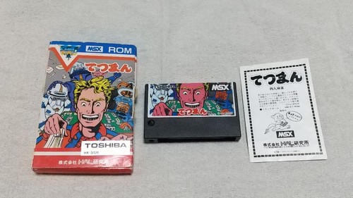 Rara scatola soft toshiba msx - rara,