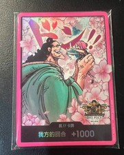 2025 One Piece Chinese Card