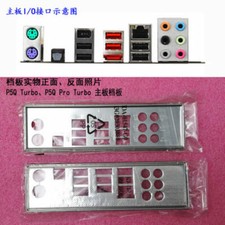 piastra posteriore scudo I/O