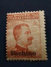 1917-18 CINA  PECHINO