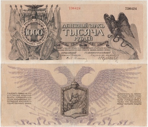 Russia s210 fronte - russia, nord-ovest