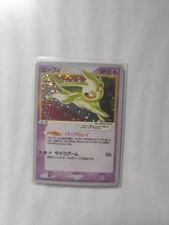 Espeon Gold Star - Fan Made