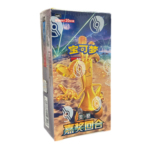 Pokemon chinese reward round - chinese,