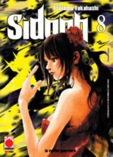 Sidooh - sidooh, 08
