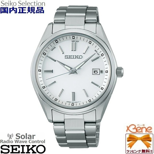 Orologio uomo radiocontrollato - uomo,