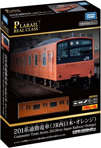 Takara tomy pla - tomy, plarail