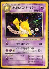 Dark Hypno holo Team Rocket