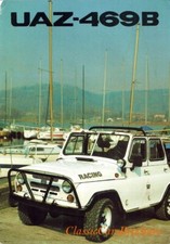 Brochure Depliant UAZ 469 B 1986 ITALIANO