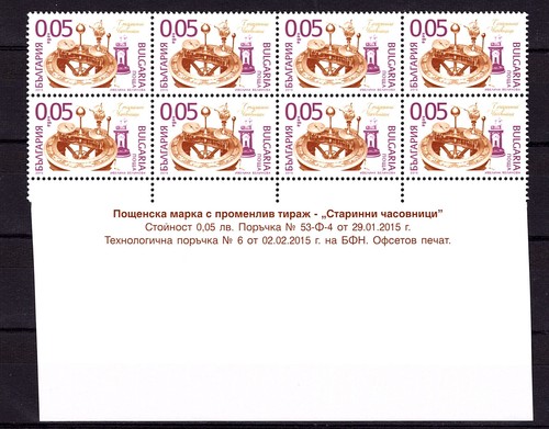 Orologi antichi bulgaria 2015 - antichi,