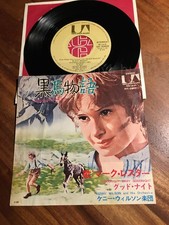 AT42 KENNY WILSON Mark Lester Black beauty ost HIT-2040 7ps Japan
